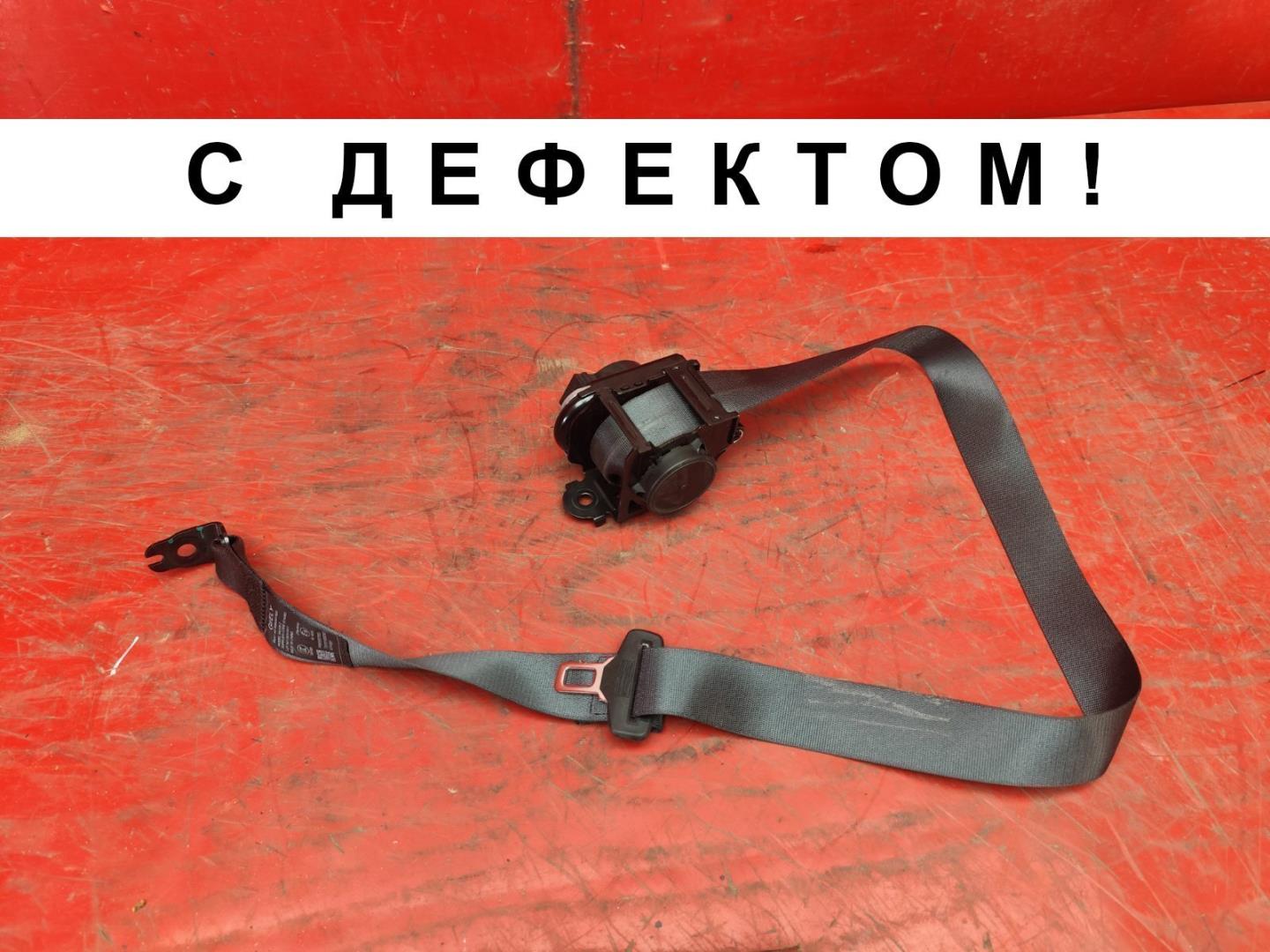 Ремень безопасности