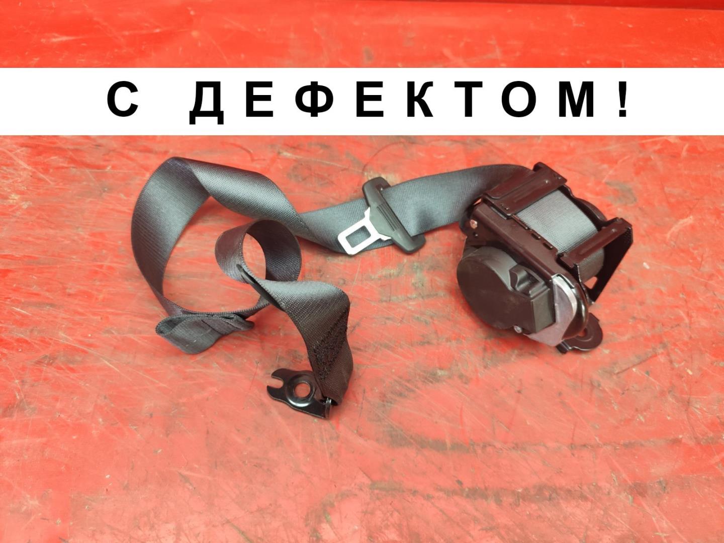 Ремень безопасности