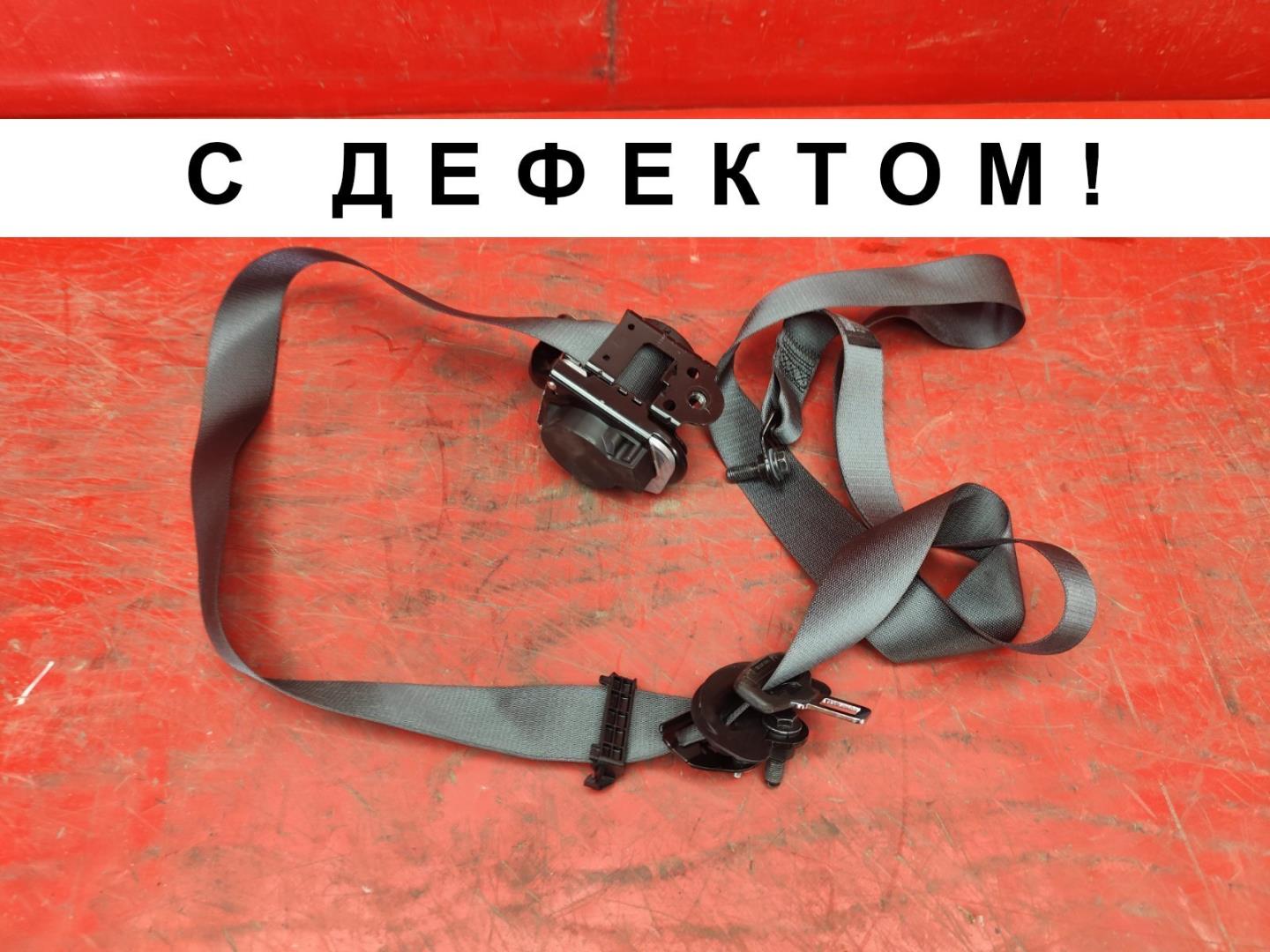 Ремень безопасности