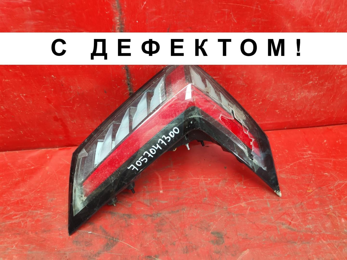 Фонарь задний