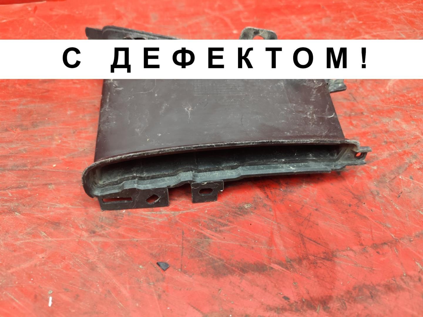 Воздуховод бампера левый
