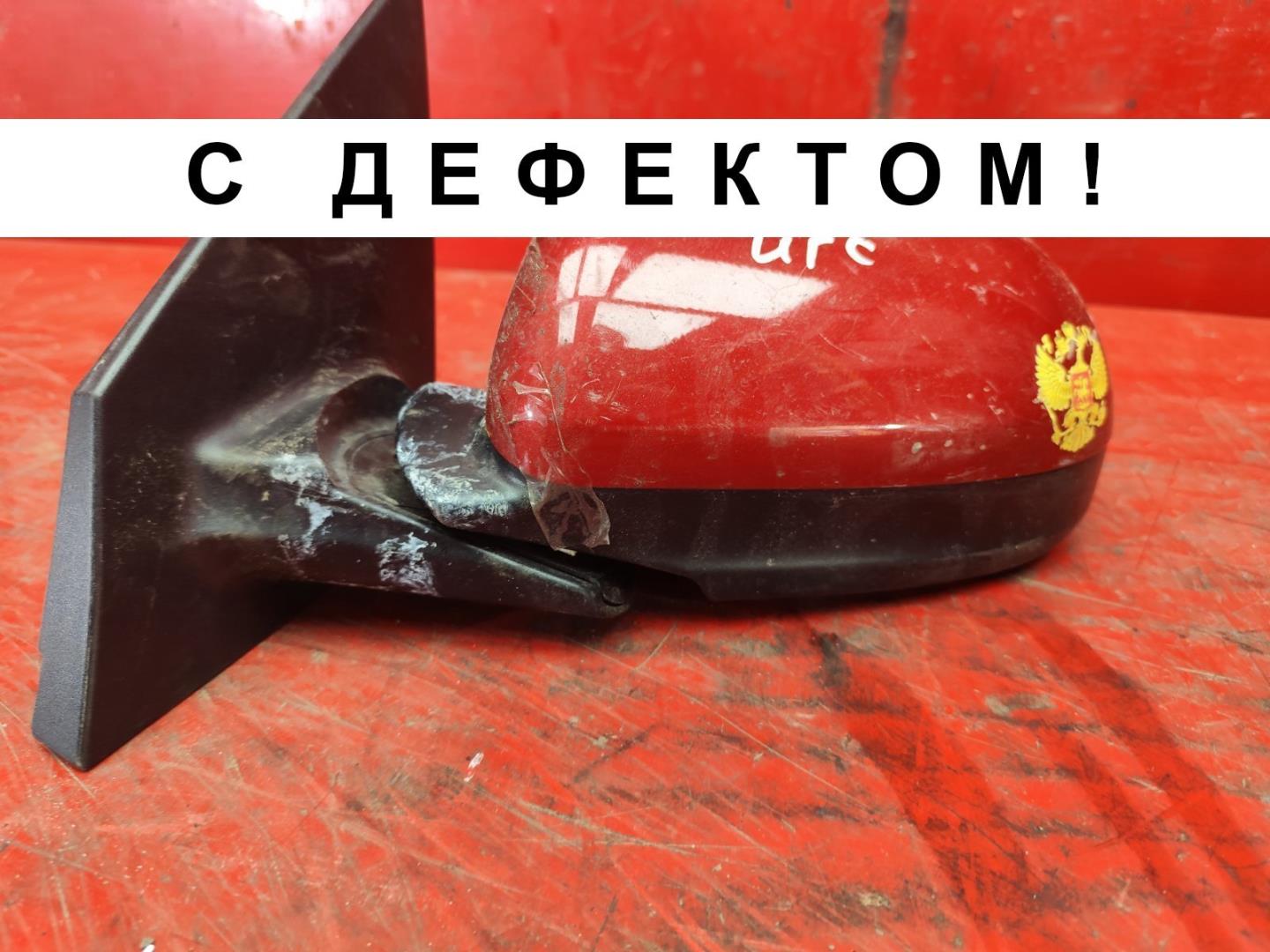 Зеркало