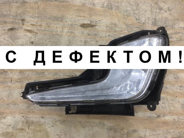 Фара противотуманная