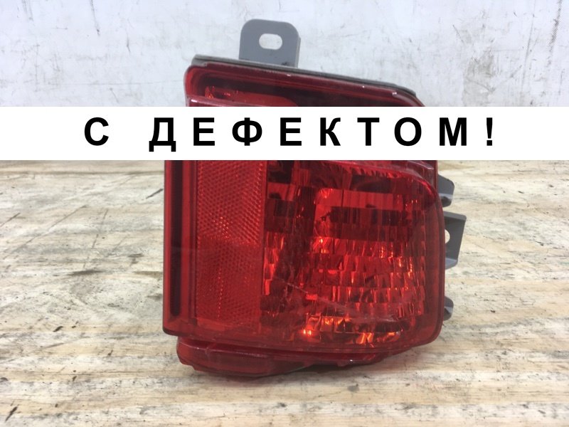 Фара противотуманная