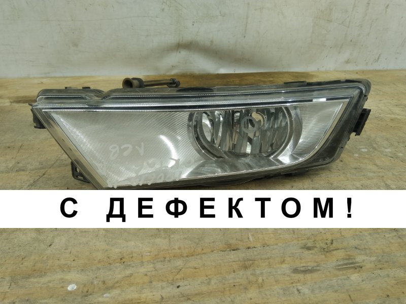 Фара противотуманная
