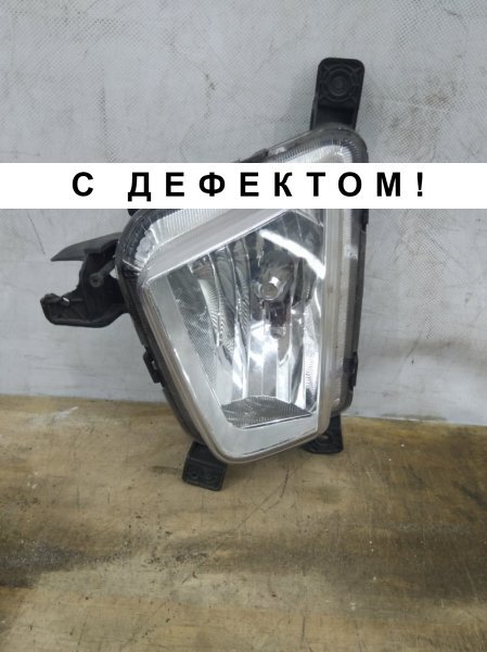 Фара противотуманная