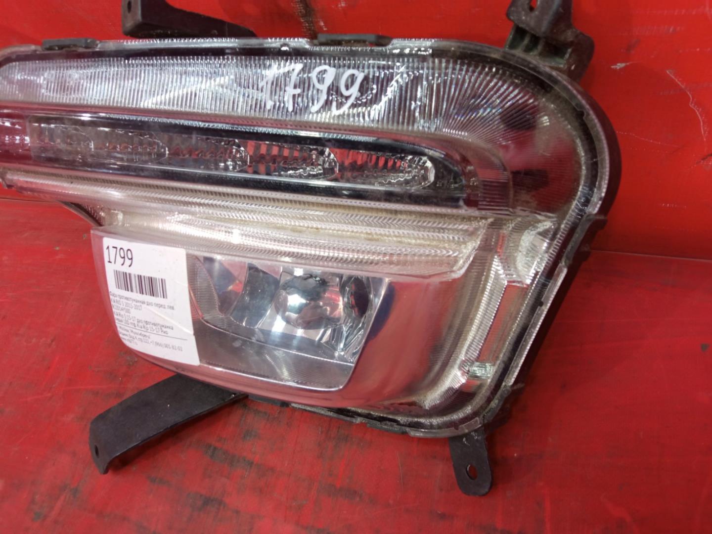 Фара дневного света (ходовые огни)