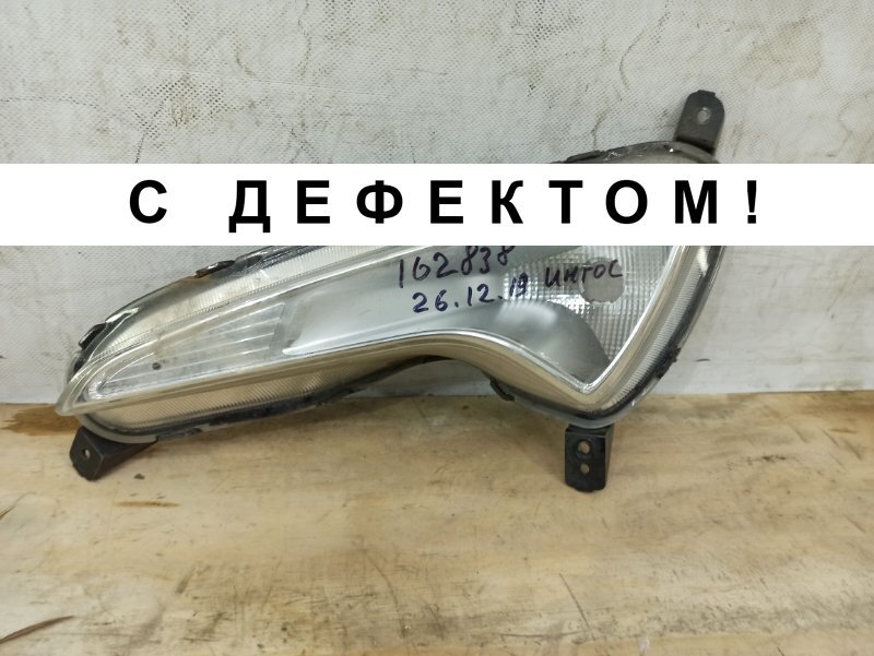 Фара противотуманная