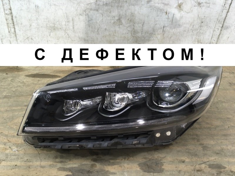 Фара