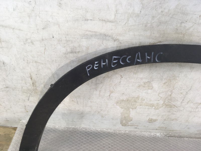 Накладка на крыло