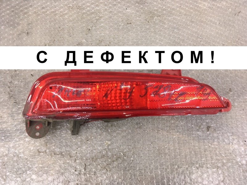 Фара противотуманная