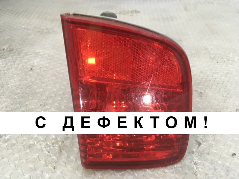 Фара противотуманная