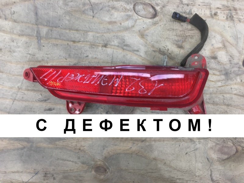 Фара противотуманная