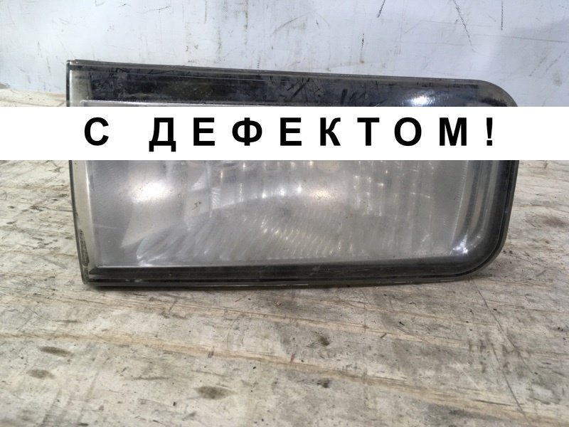 Фара противотуманная
