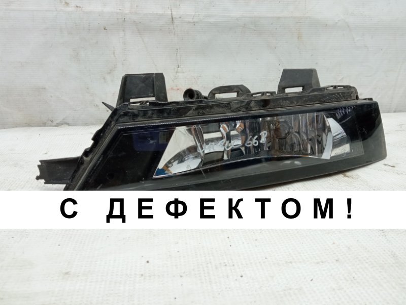 Фара противотуманная