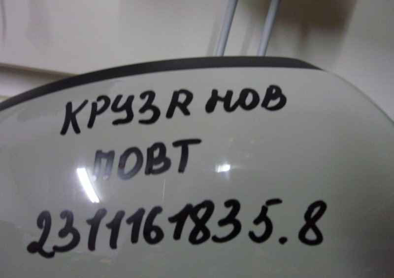 Зеркало