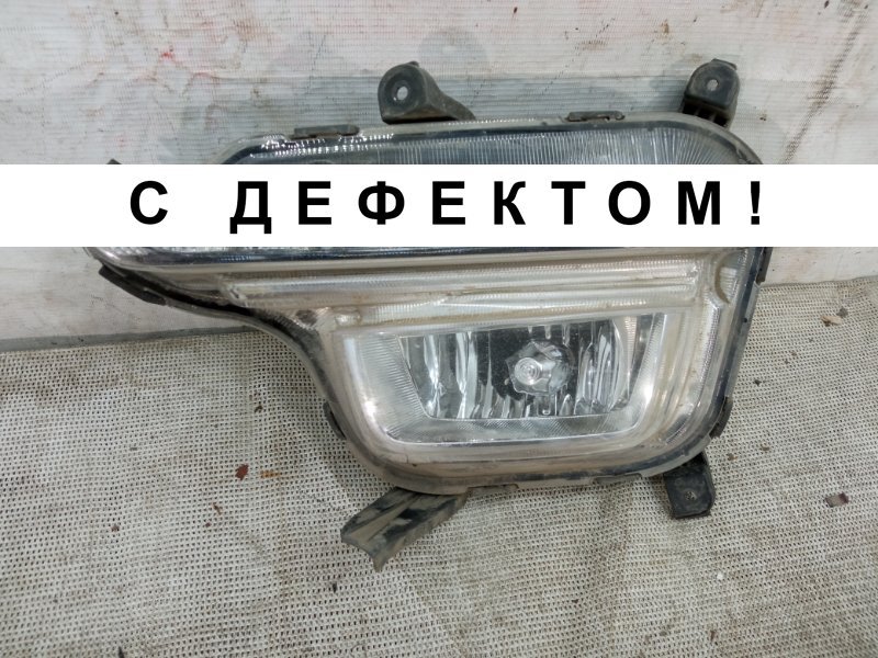 Фара противотуманная