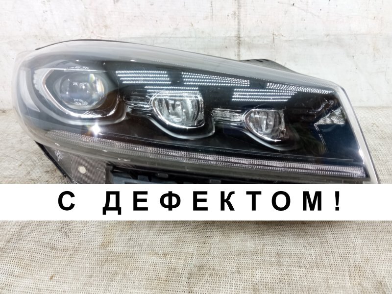 Фара
