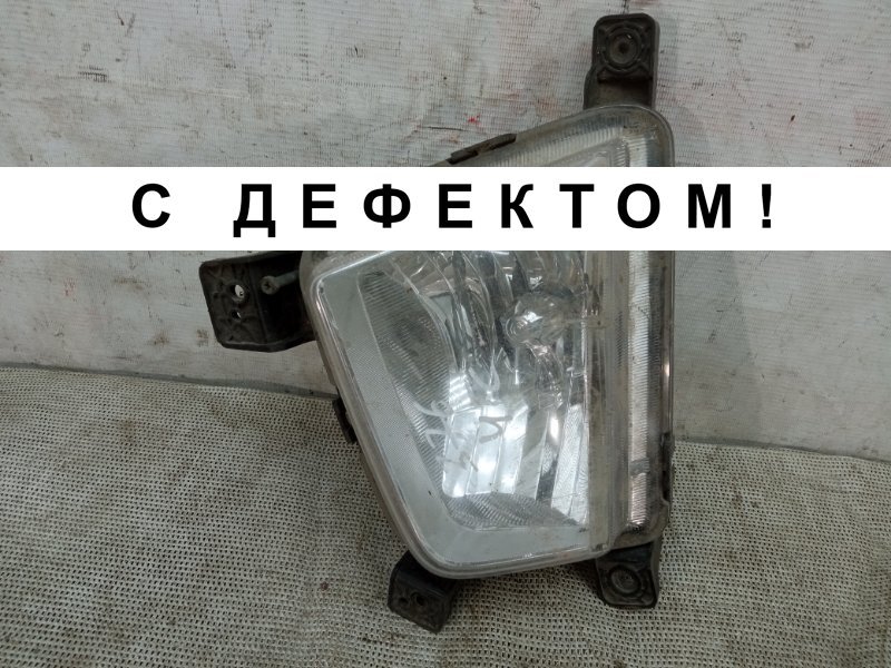 Фара противотуманная