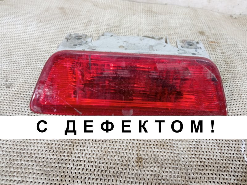 Фара противотуманная