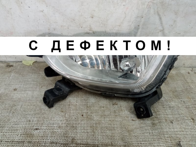 Фара противотуманная