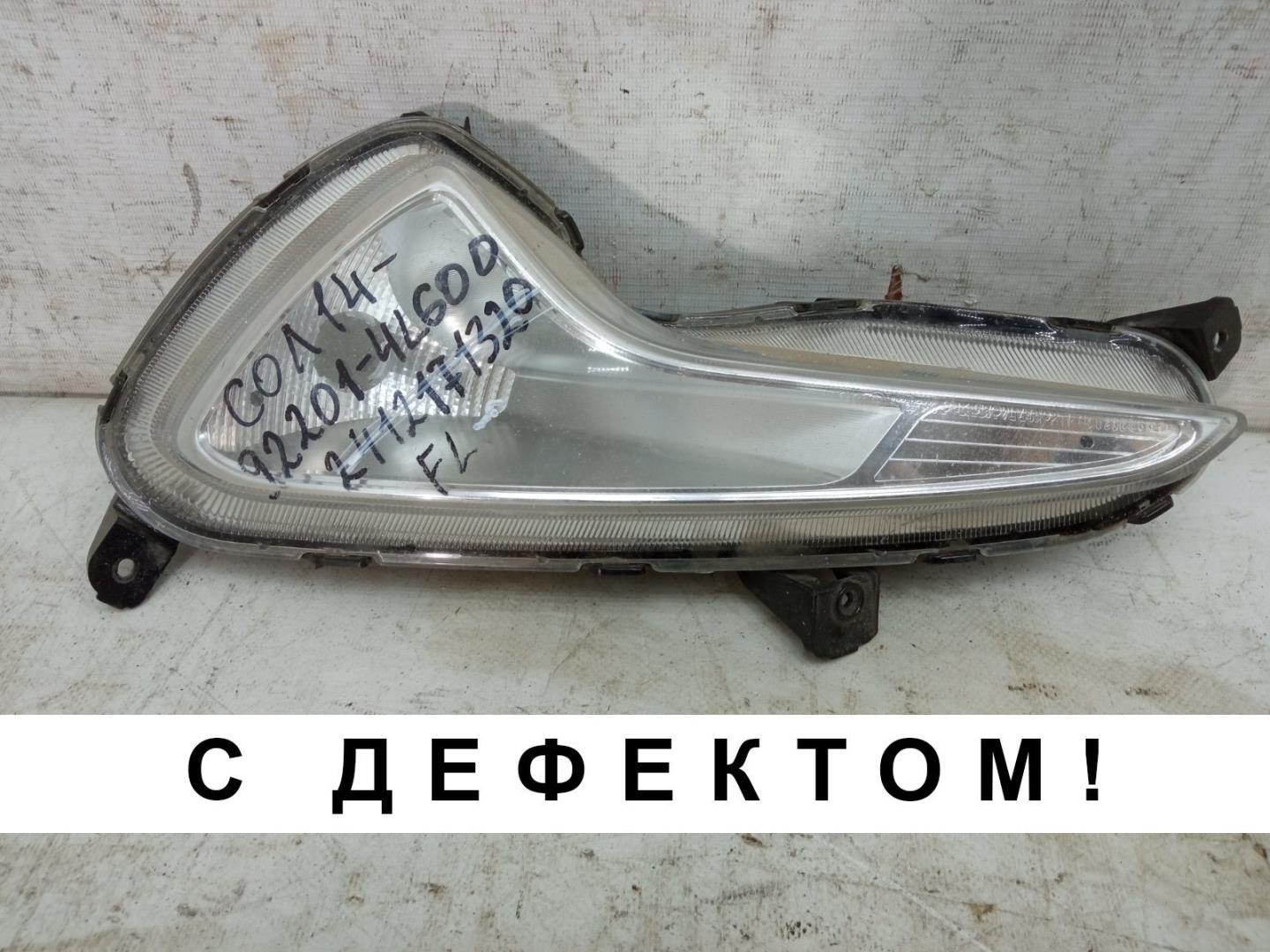 Фара противотуманная