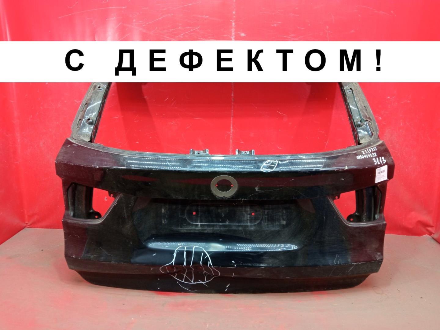 Крышка багажника