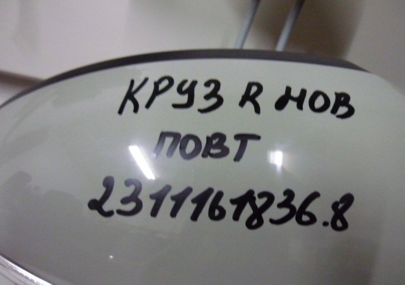 Зеркало