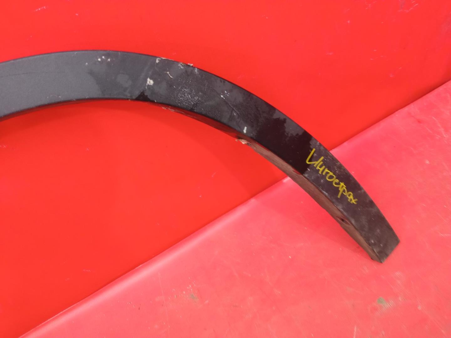 Накладка на крыло