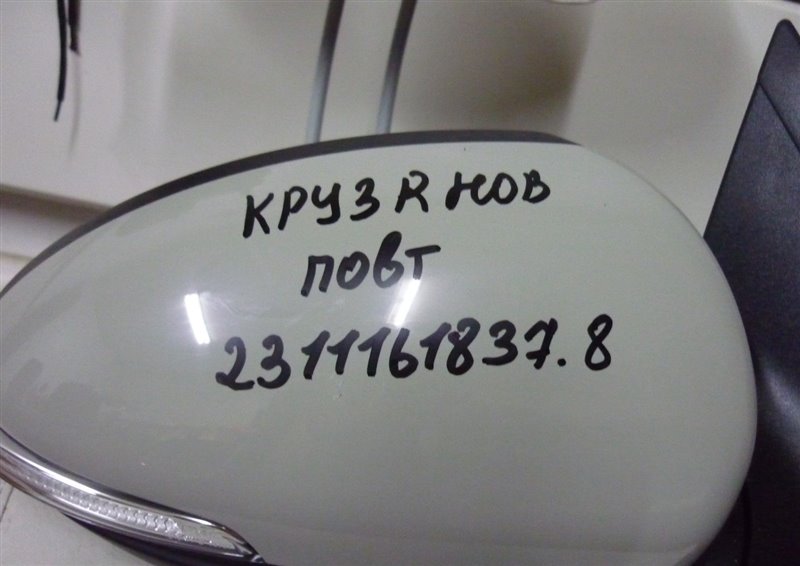 Зеркало