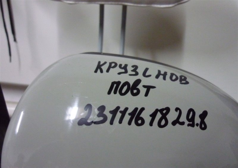 Зеркало