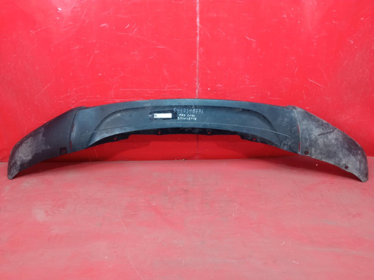 Юбка передняя