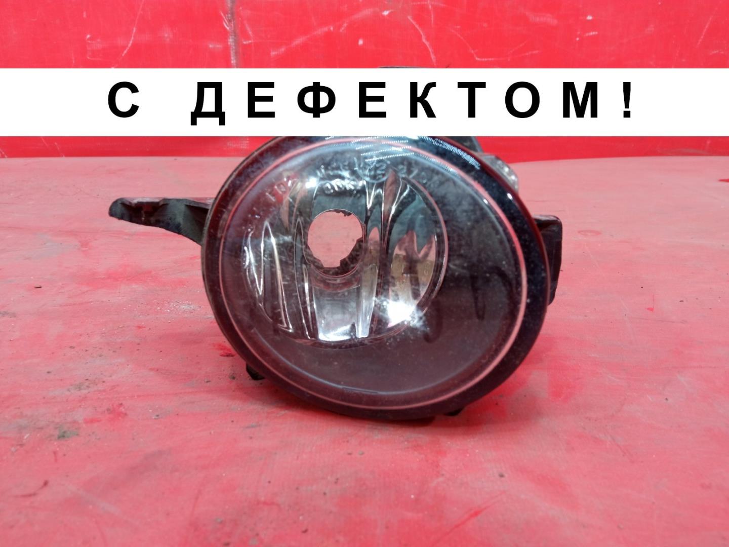 Фара противотуманная