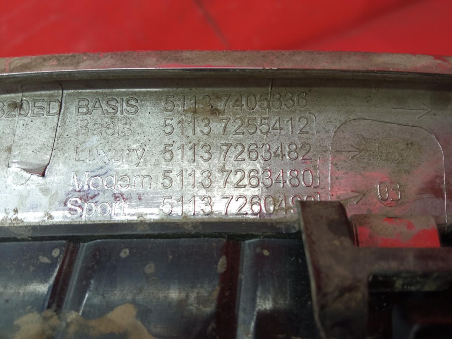 Решетка радиатора