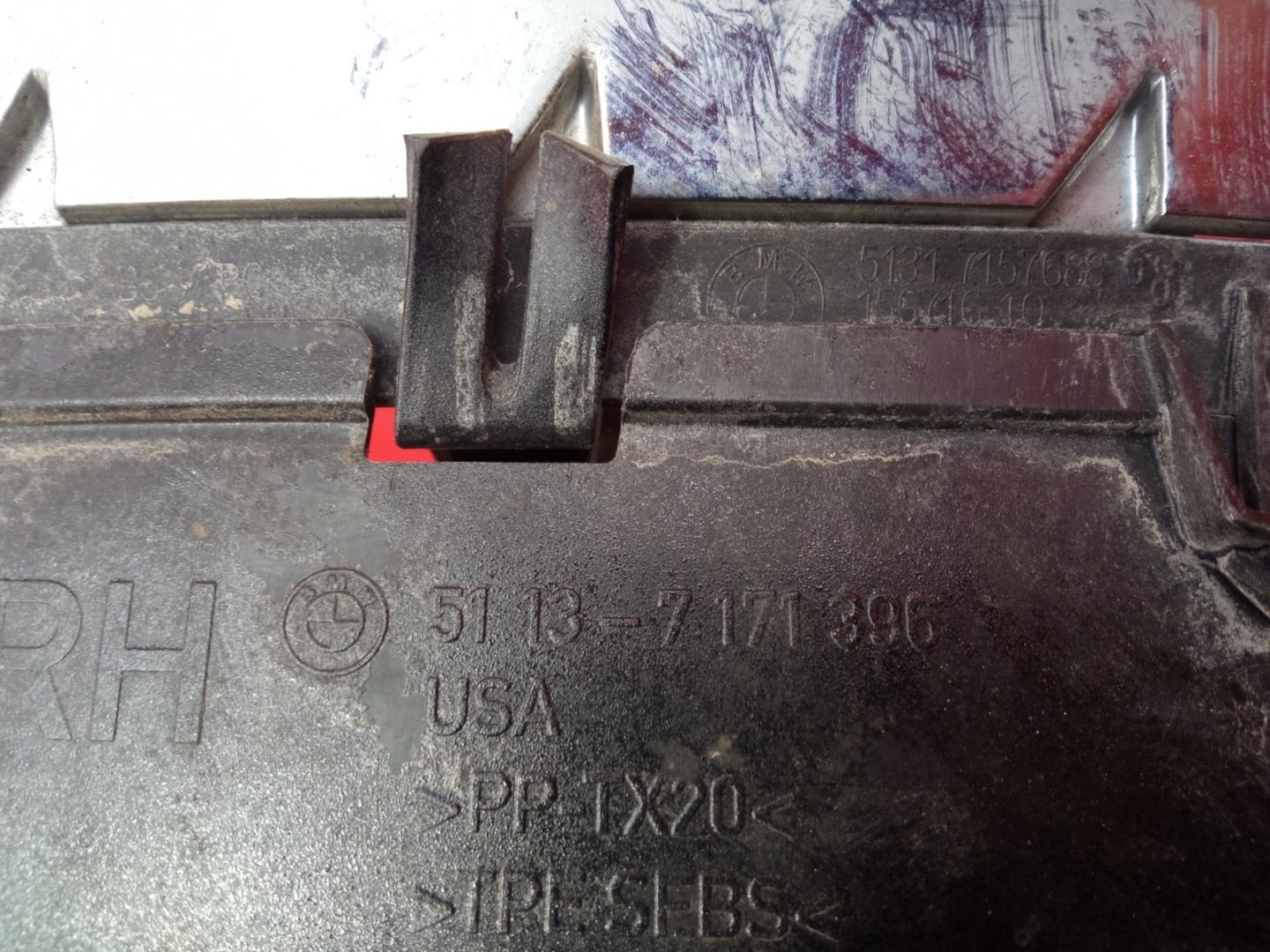 Решетка радиатора