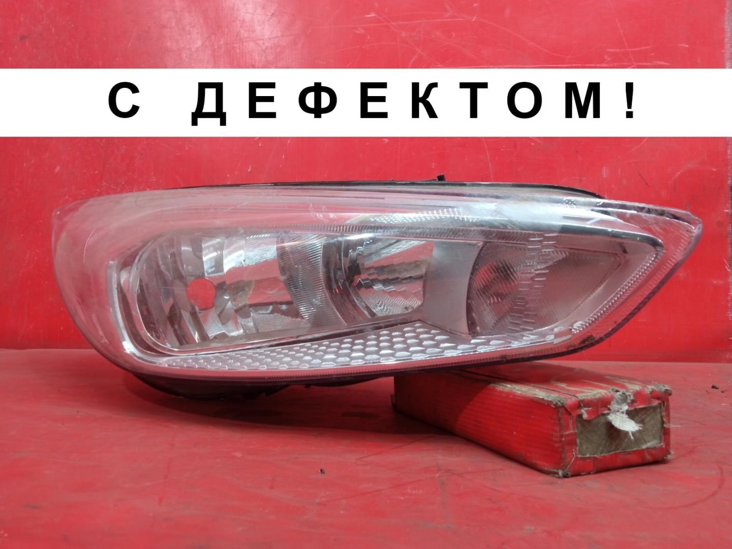 Фара