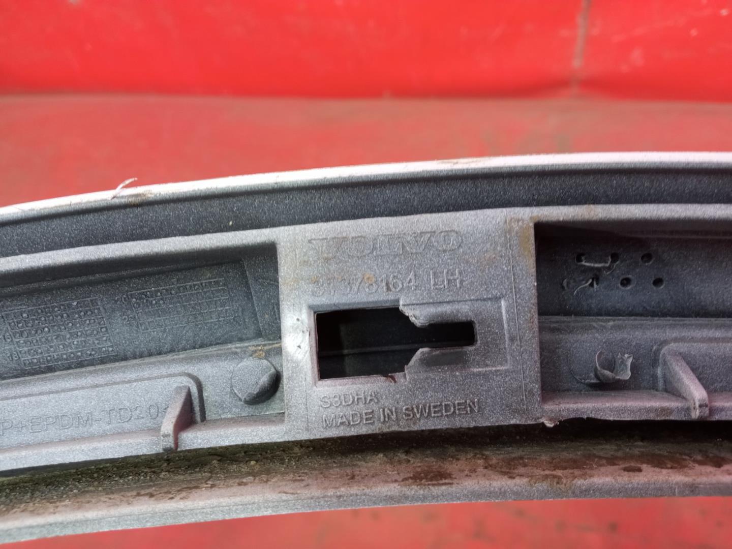 Накладка на крыло