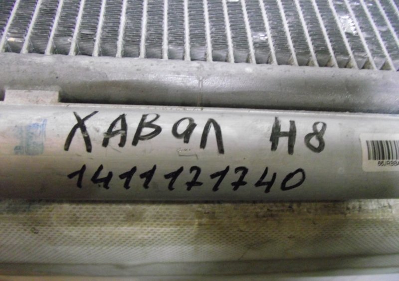 Радиатор кондиционера (конденсер)