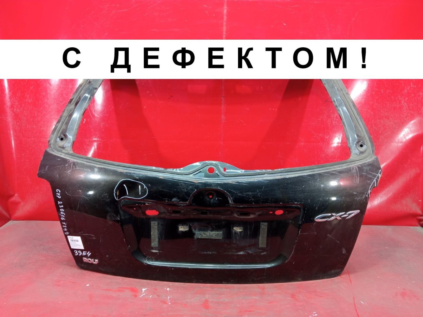 Крышка багажника