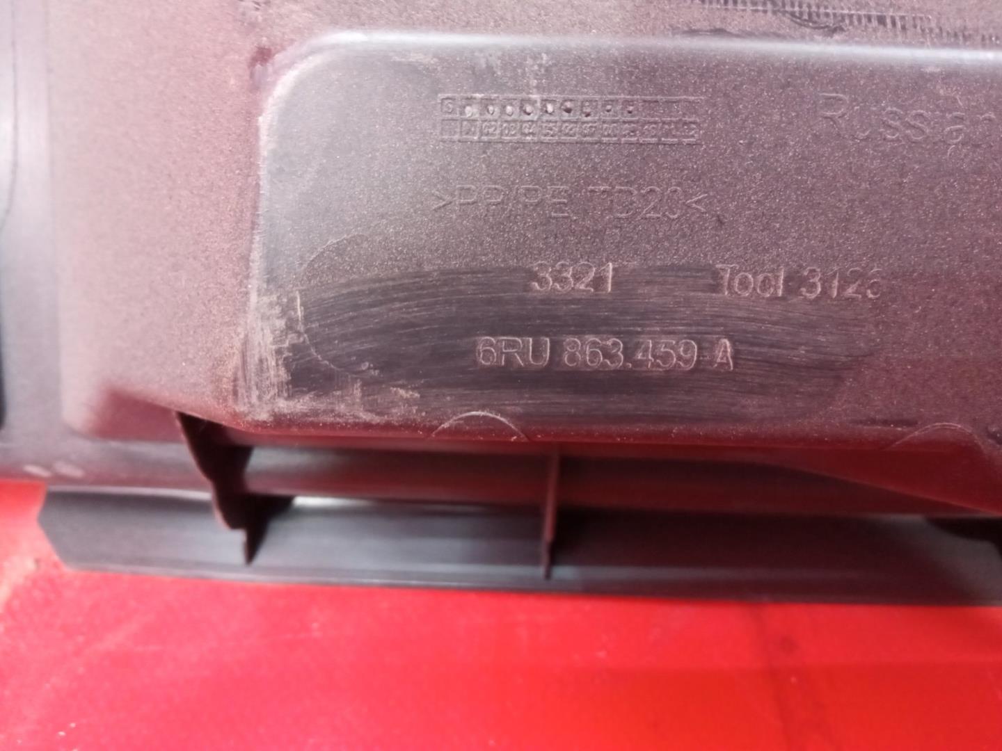 Обшивка багажника