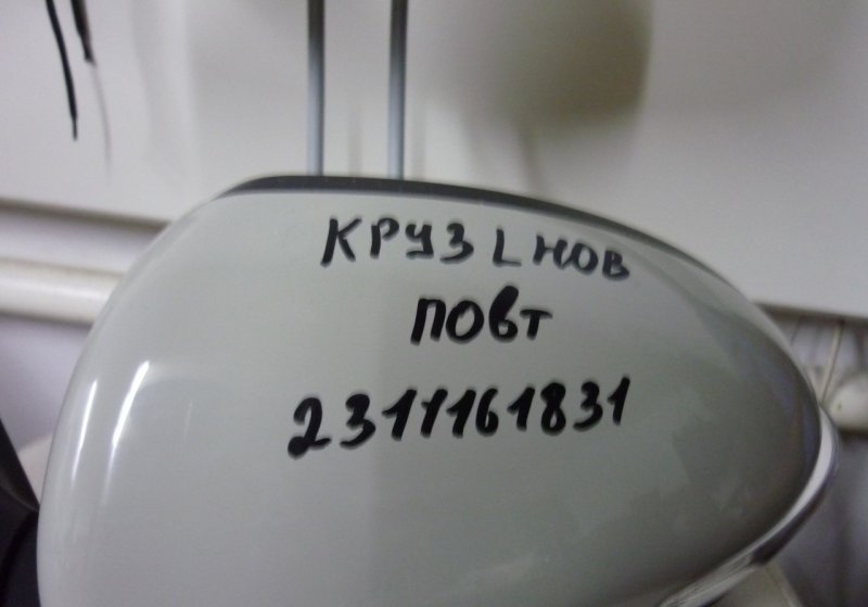 Зеркало