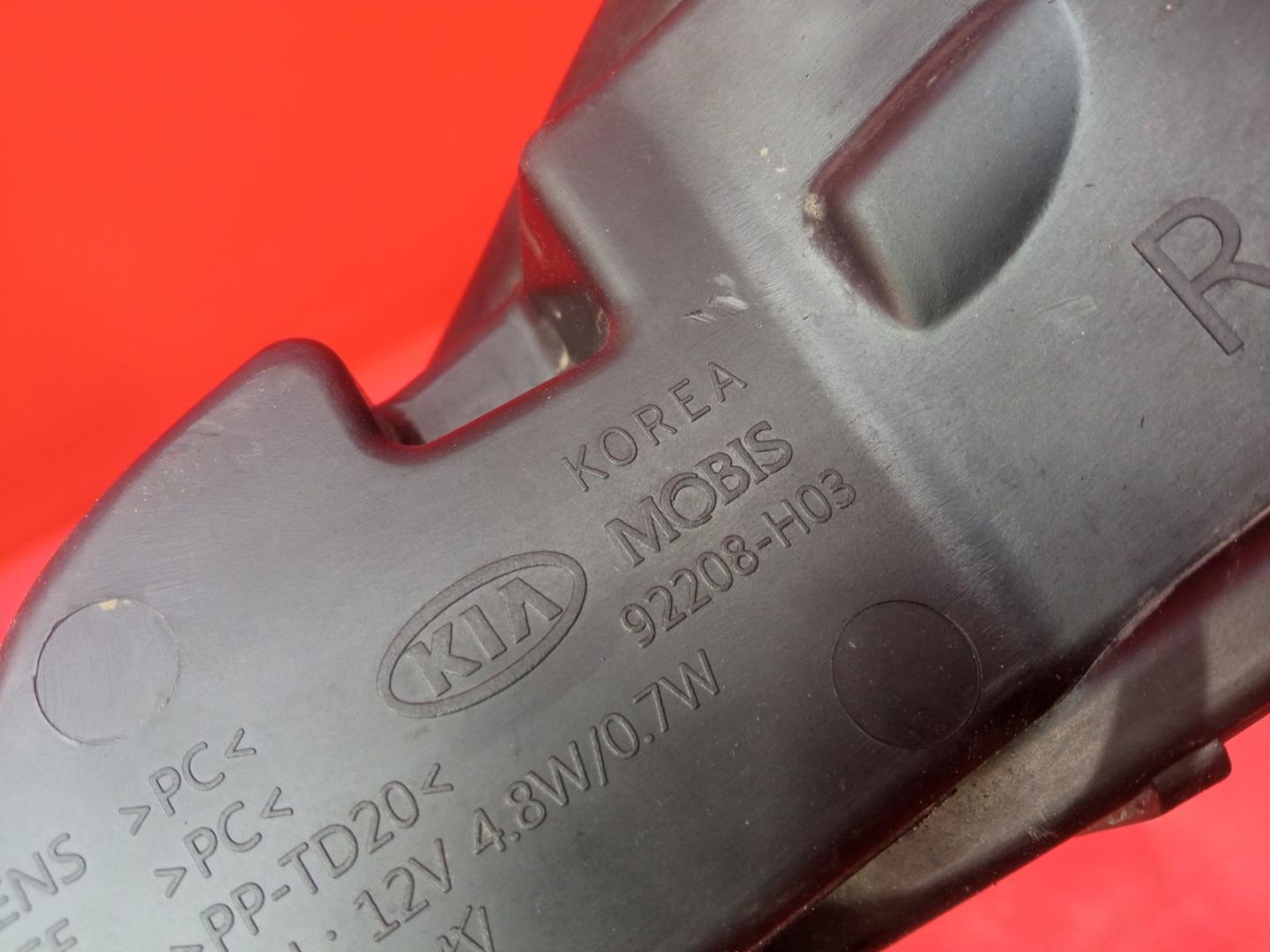 Фара противотуманная