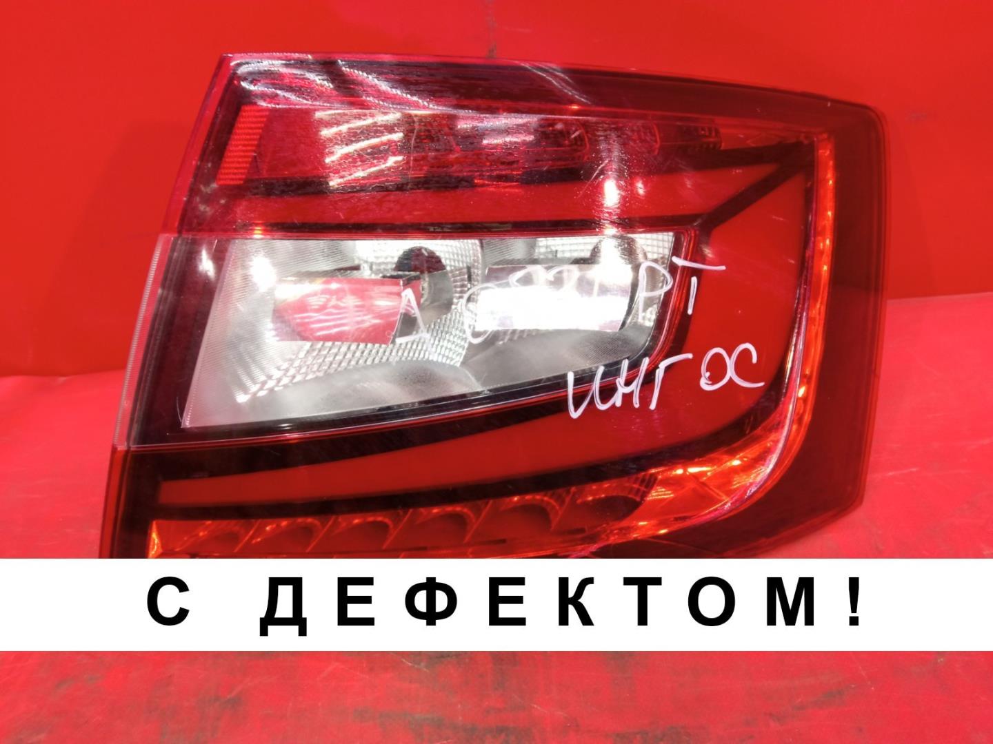 Фонарь задний