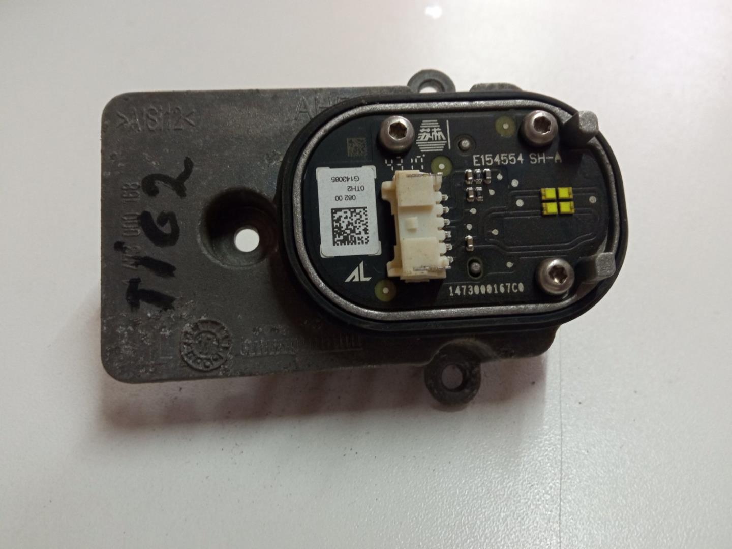 Модуль светодиодный (LED)