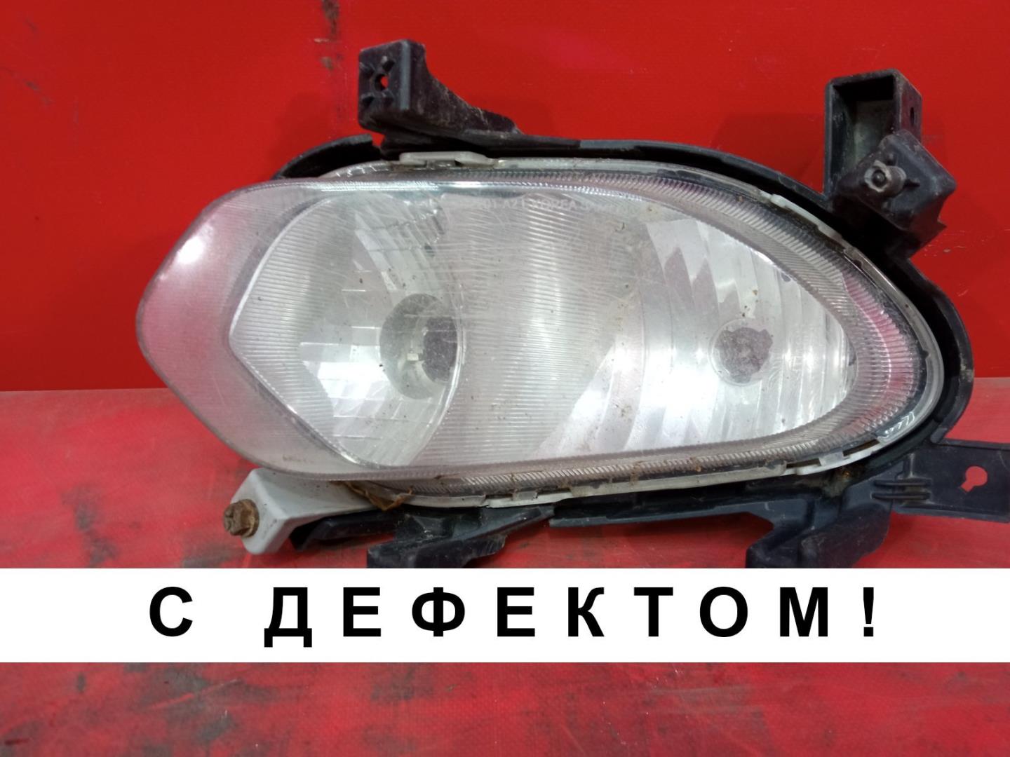 Фара противотуманная