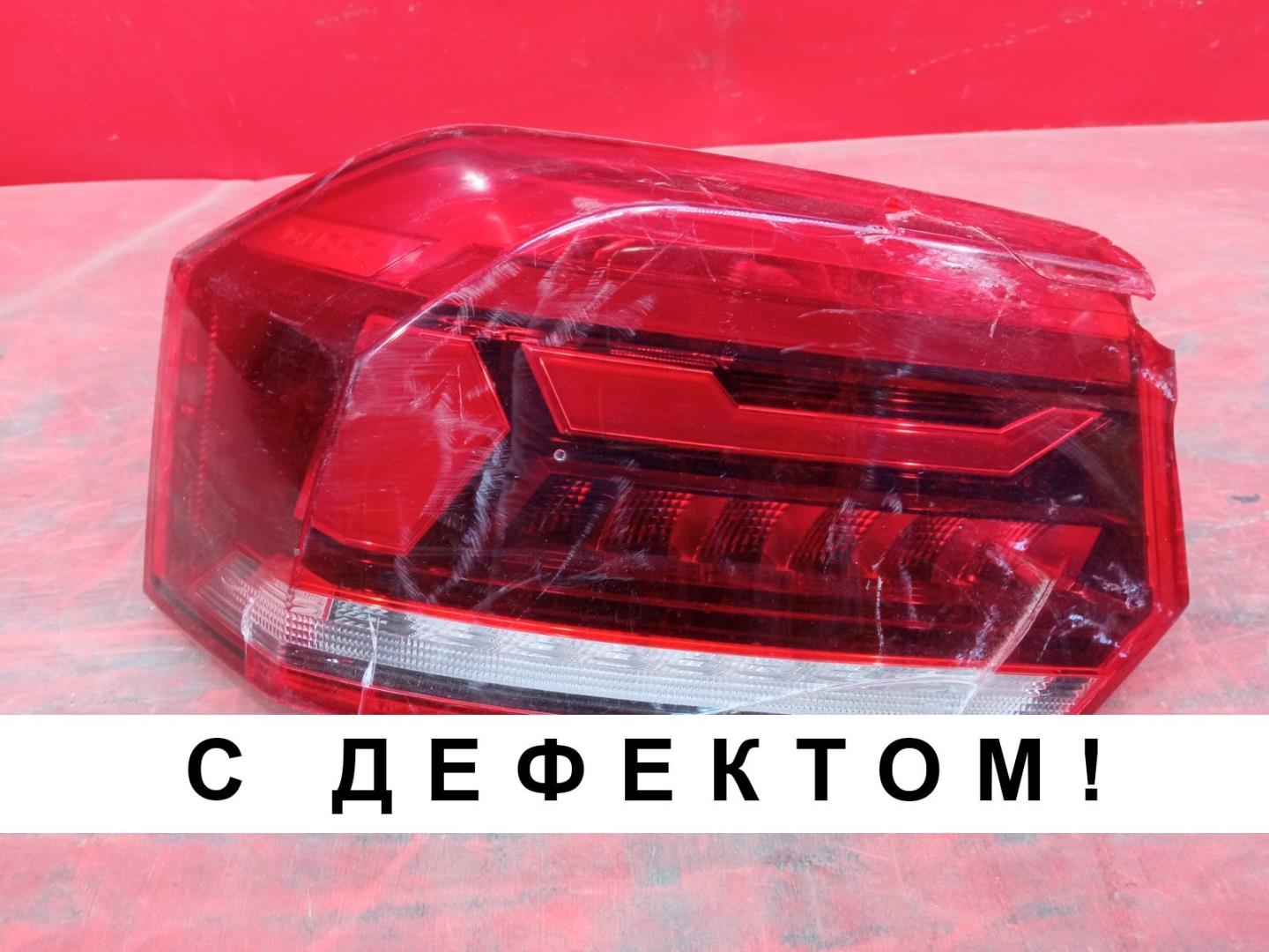 Фонарь задний