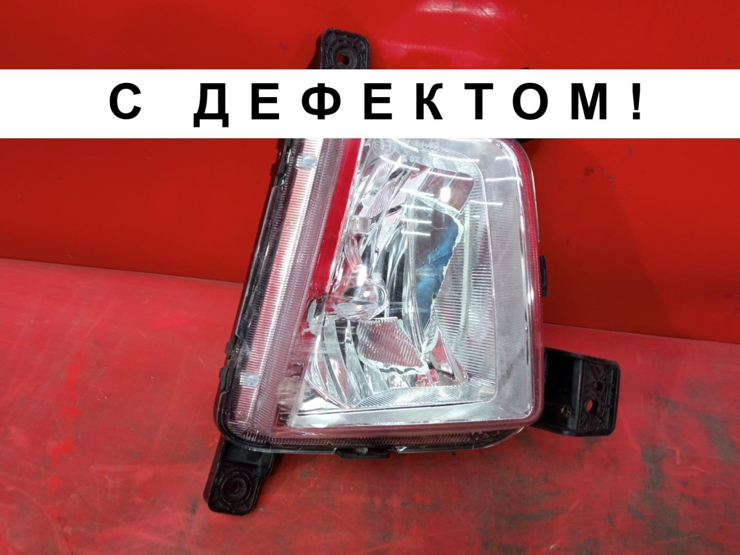 Фара противотуманная