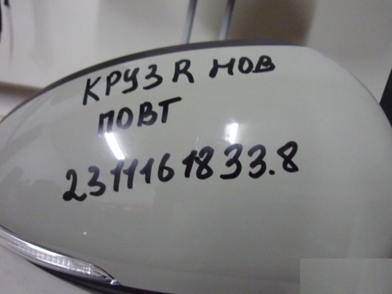 Зеркало