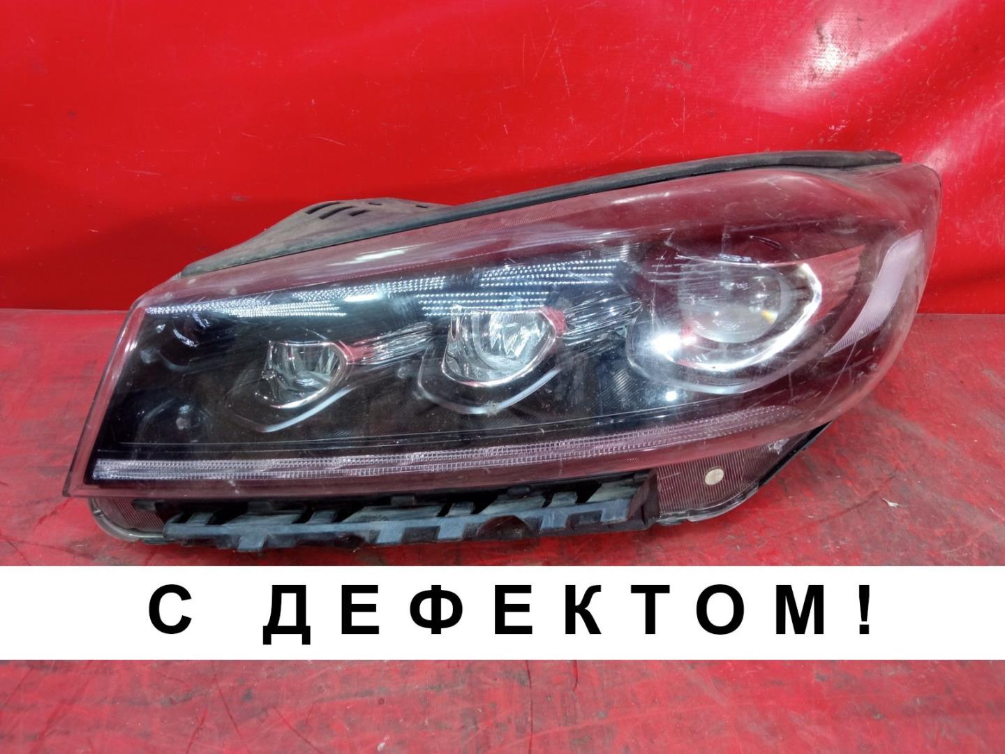 Фара