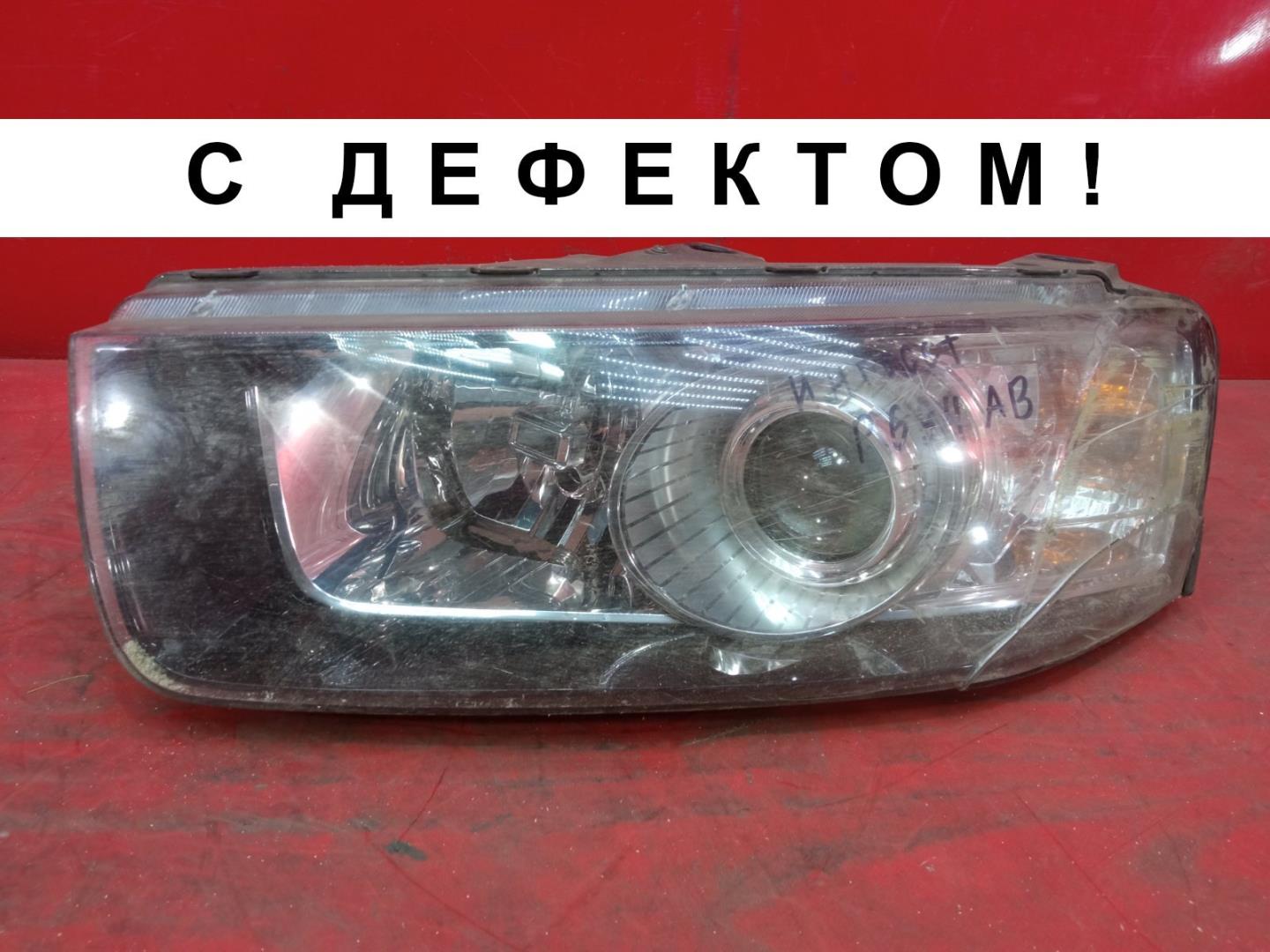 Фара